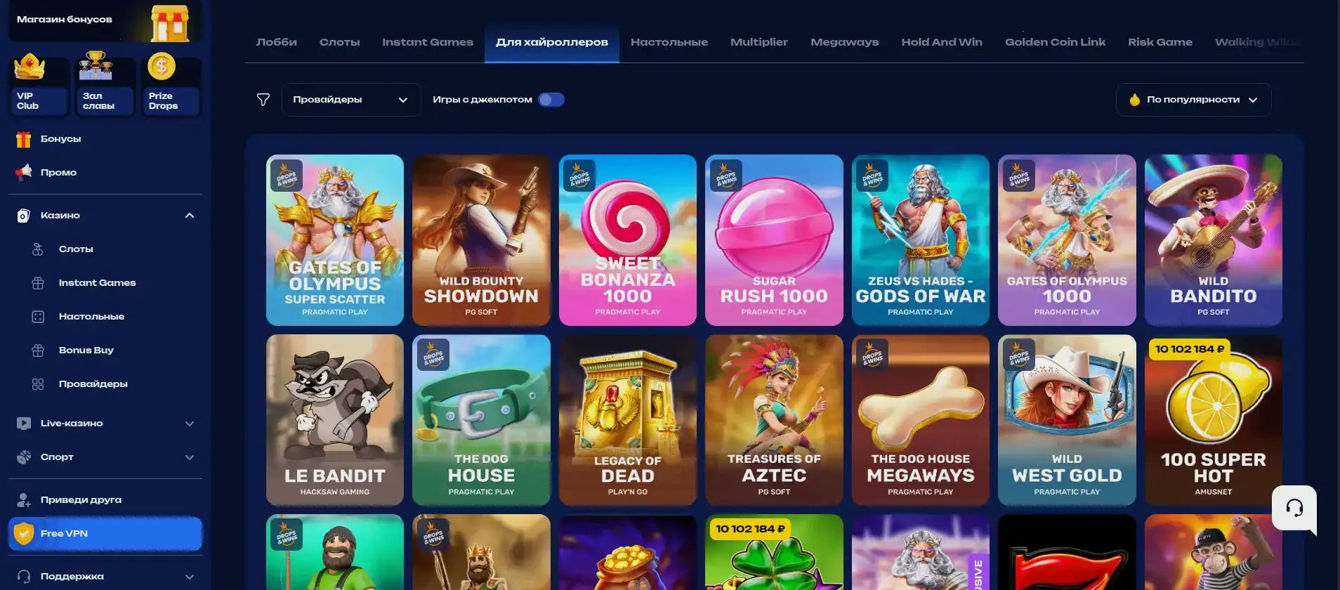 Бонусы Graf casino 2026